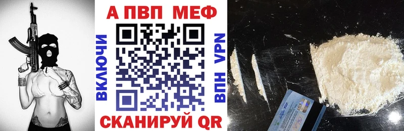 APVP Пестово