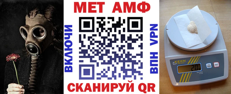 Амфетамин Розовый Пестово