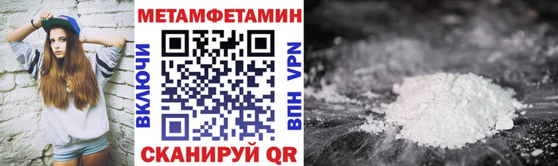 Купить закладки  Пестово  Амфетамин Розовый 