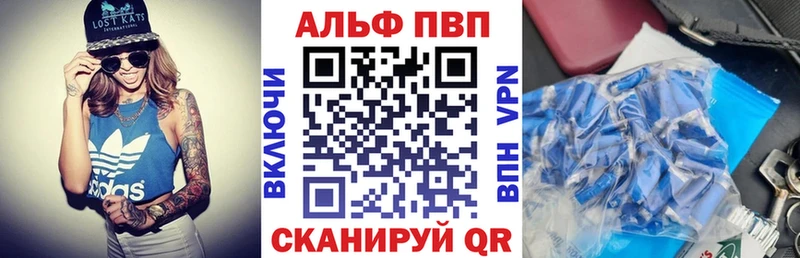 A-PVP Соль  Купить  Пестово 