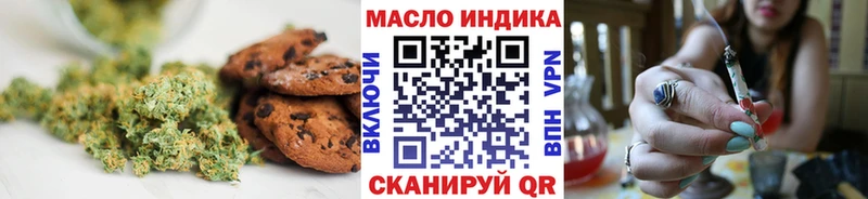 Canna-Cookies марихуана Купить закладки Пестово