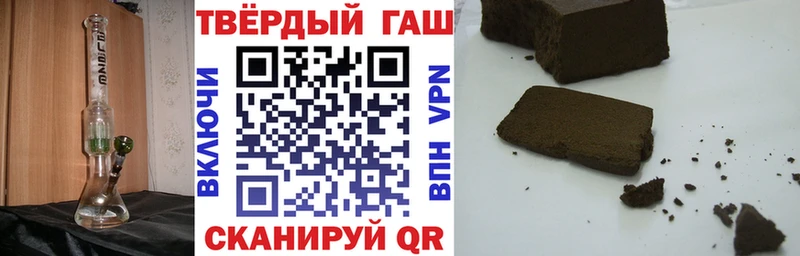 Купить где  Пестово  ГАШИШ индика сатива 