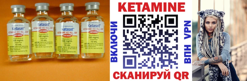 Кетамин ketamine  Купить где  Пестово 
