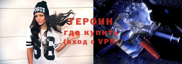 кристаллы Балахна