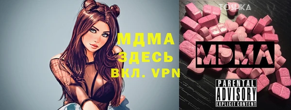 спиды Баксан