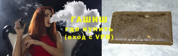 кристаллы Балахна