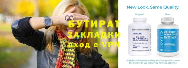 спиды Баксан