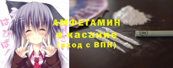 кристаллы Балахна