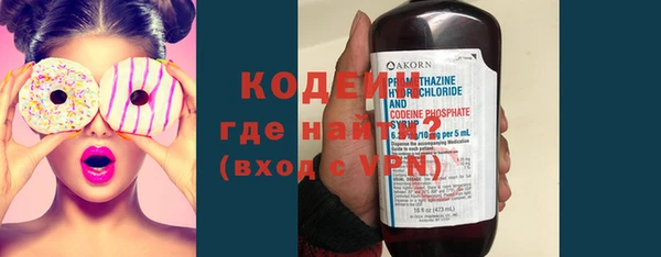 кристаллы Балахна