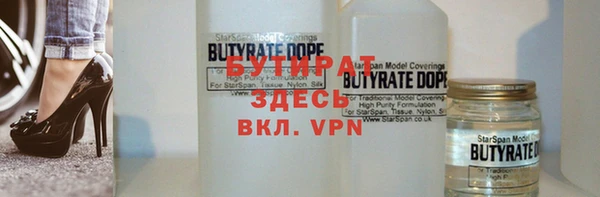кристаллы Балахна