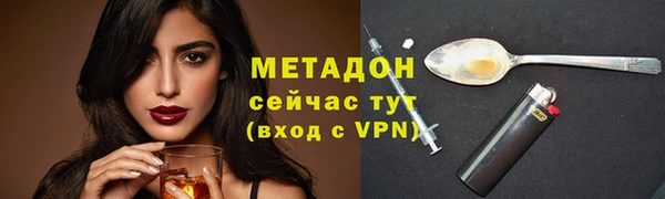 спиды Баксан
