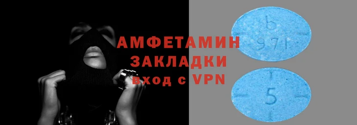 спиды Баксан