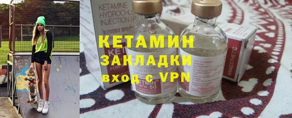 кристаллы Балахна