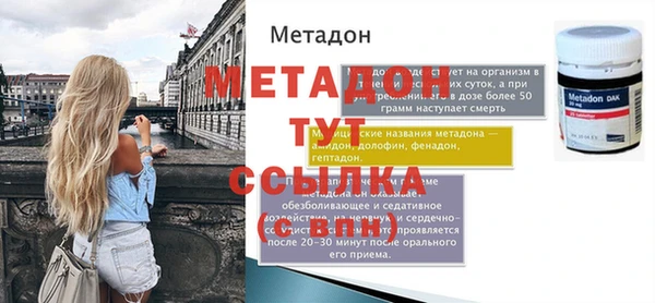 кристаллы Балахна
