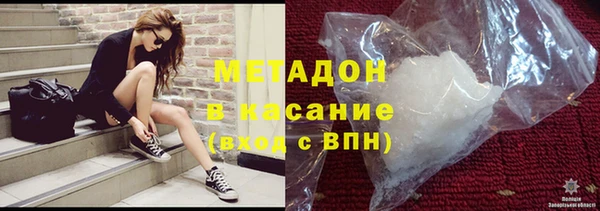 кристаллы Балахна