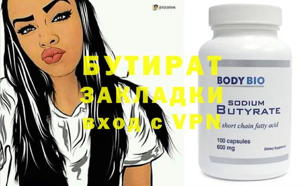 спиды Баксан