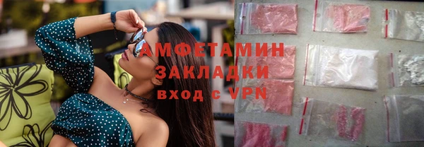 спиды Баксан