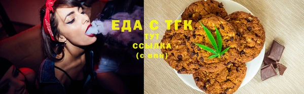 спиды Баксан