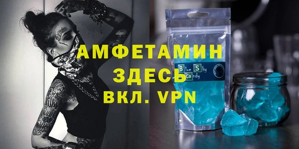 кристаллы Балахна