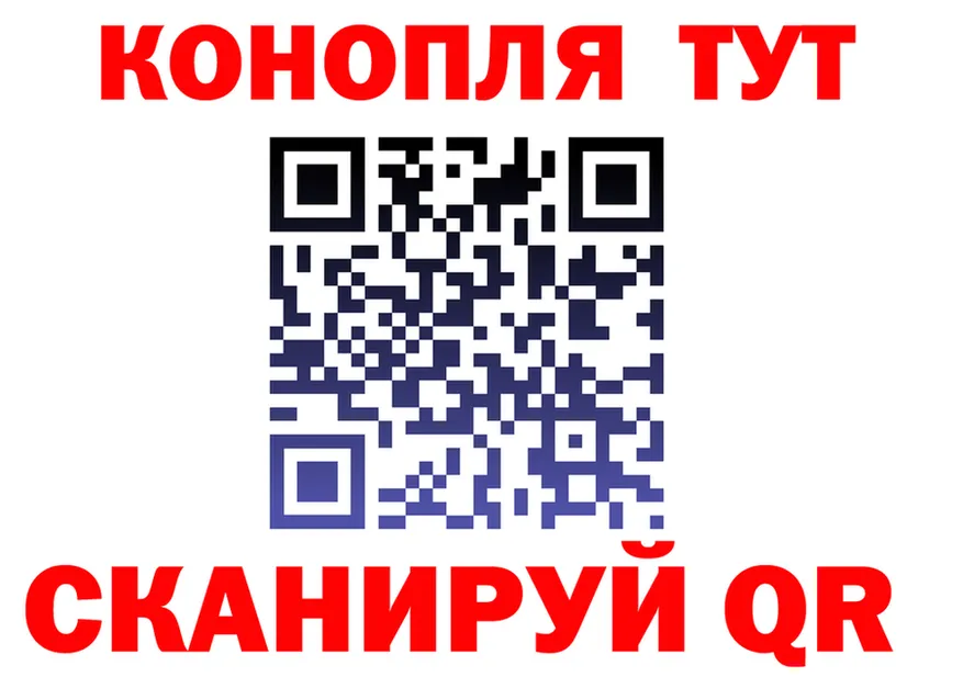 ГАШ Ice-O-Lator ССЫЛКА это мега Пестово