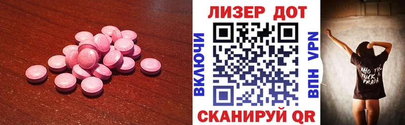 LSD-25 экстази кислота  Купить  Пестово 