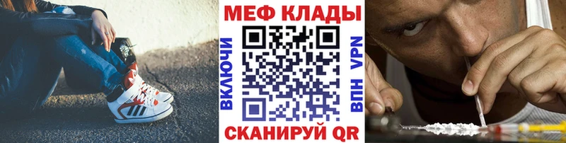 Купить закладки  Пестово  Мефедрон 4 MMC 