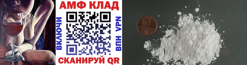 Купить закладки  Пестово  Метамфетамин витя 