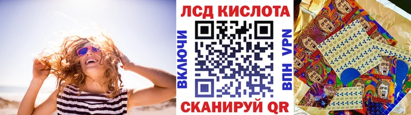 Купить  Пестово  Наркотические марки 1,5мг 