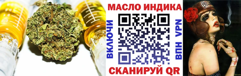 Купить  Пестово  Дистиллят ТГК вейп с тгк 