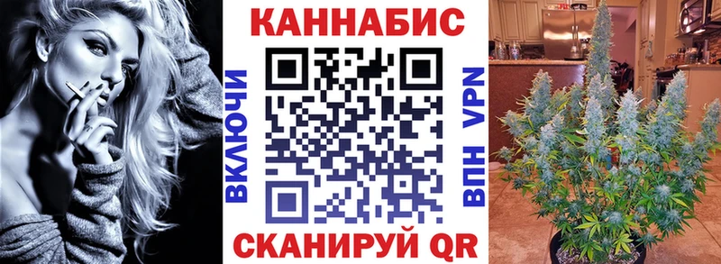 Бошки Шишки Ganja Купить где Пестово